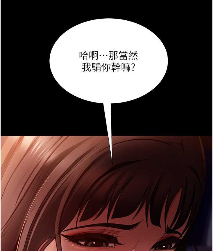 62P - 直男逆袭婚友社