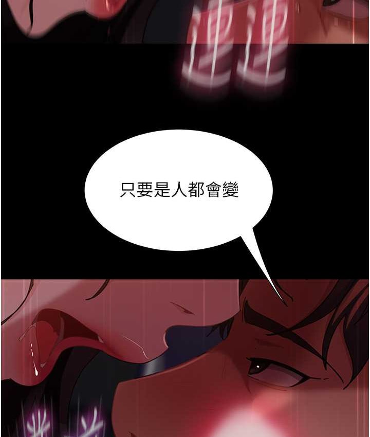 85P - 直男逆袭婚友社