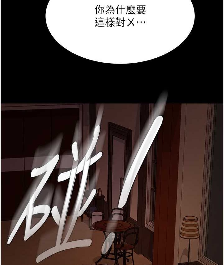 8P - 直男逆袭婚友社