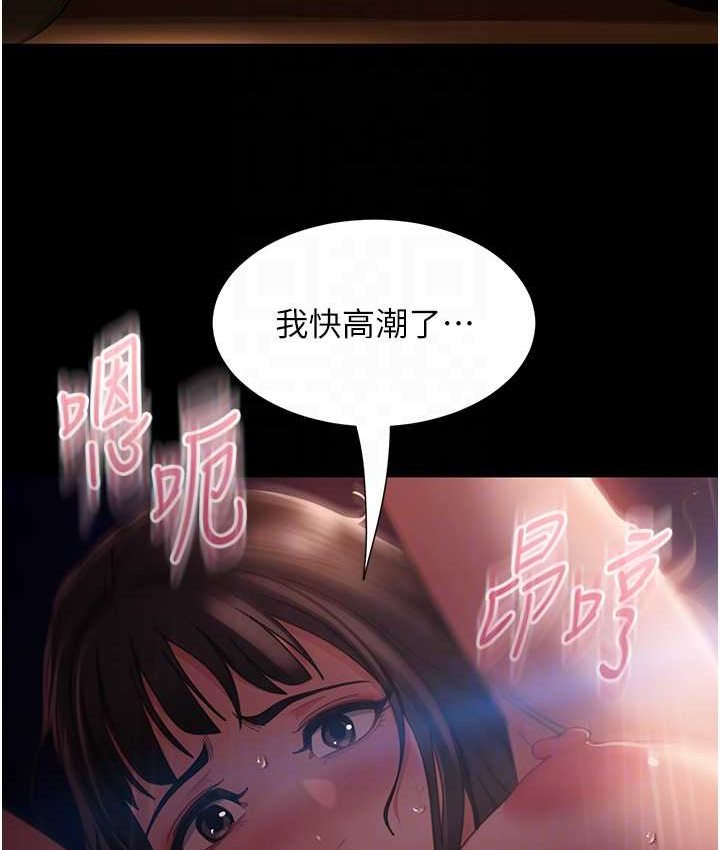 92P - 直男逆袭婚友社