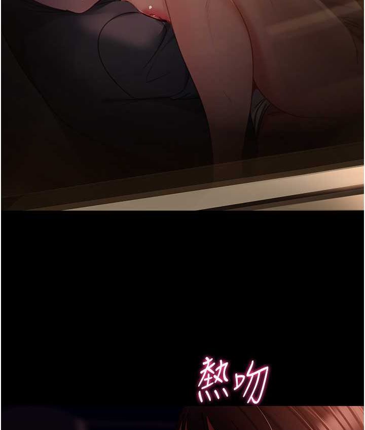 96P - 直男逆袭婚友社