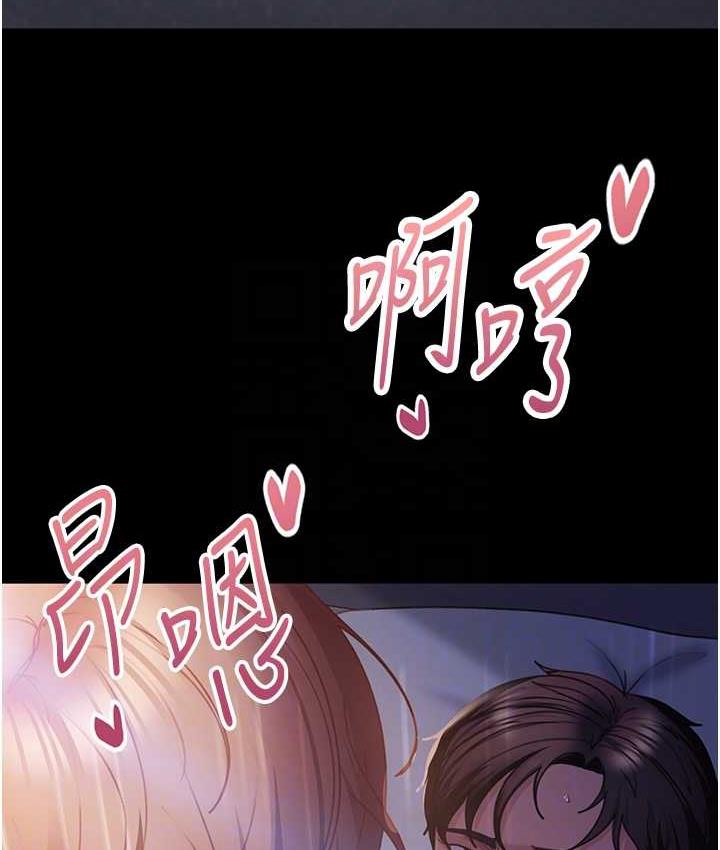 104P - 直男逆袭婚友社