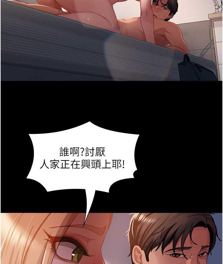120P - 直男逆袭婚友社