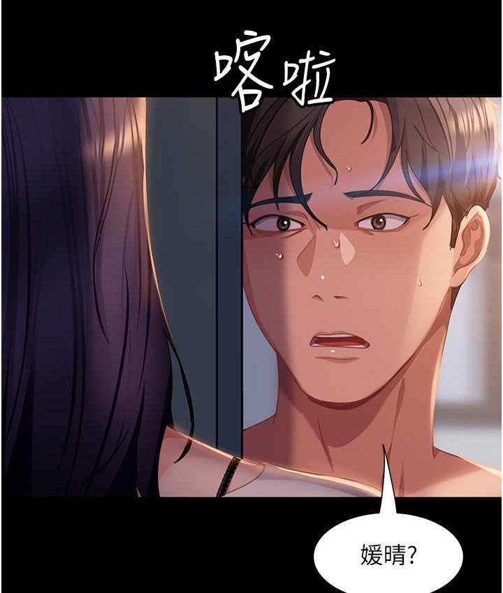 122P - 直男逆袭婚友社