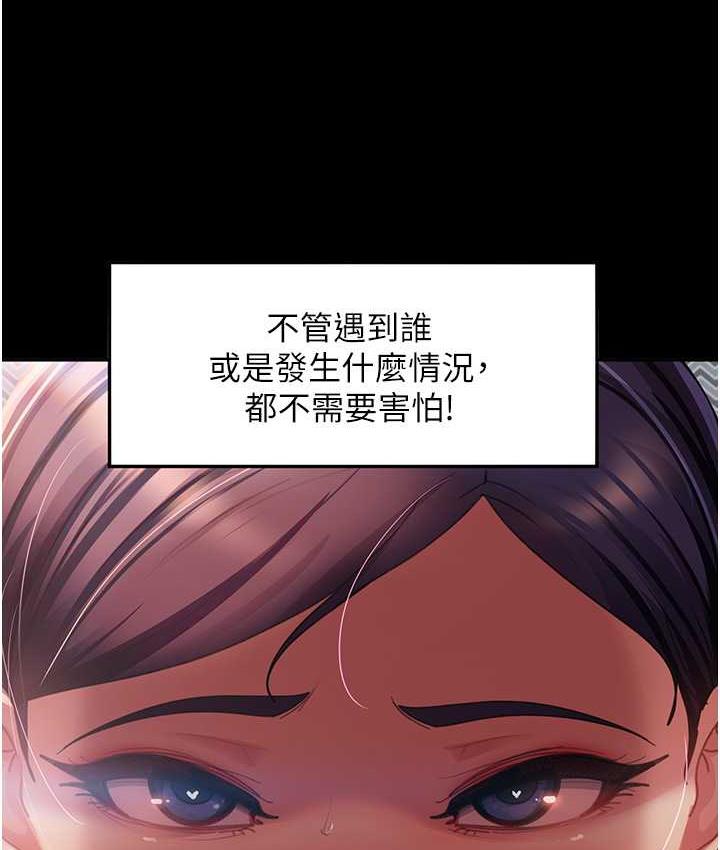 138P - 直男逆袭婚友社