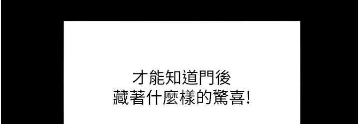 144P - 直男逆袭婚友社