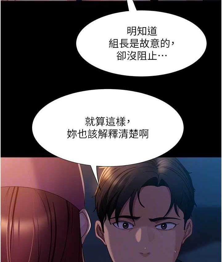20P - 直男逆袭婚友社