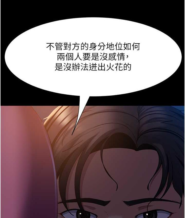 27P - 直男逆袭婚友社