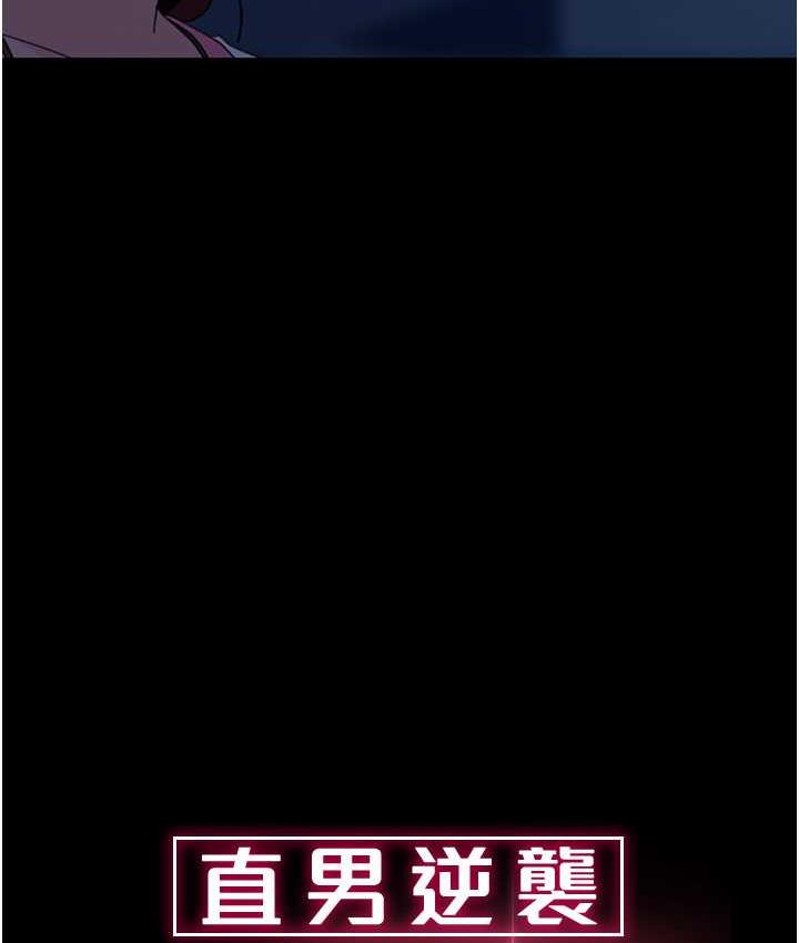 34P - 直男逆袭婚友社