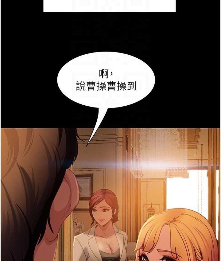 57P - 直男逆袭婚友社