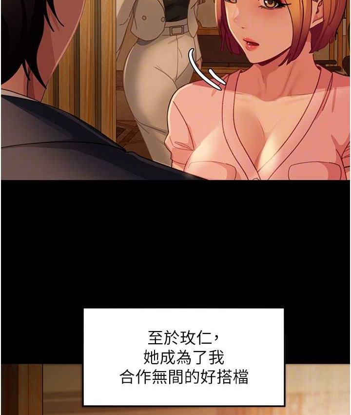 58P - 直男逆袭婚友社