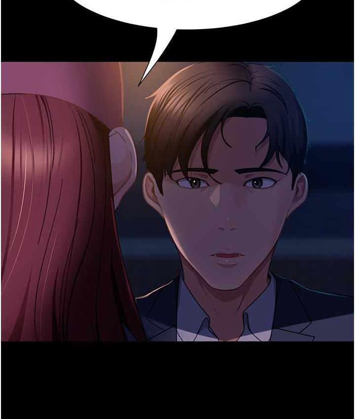 80P - 直男逆袭婚友社