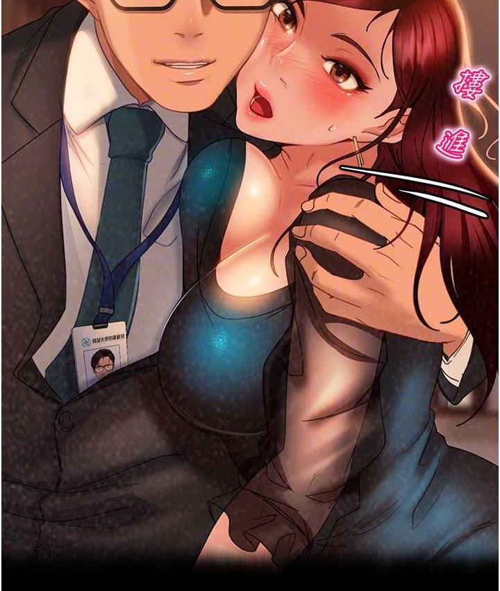 85P - 直男逆袭婚友社