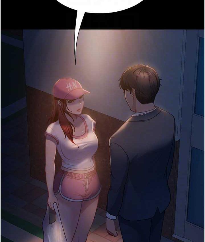 88P - 直男逆袭婚友社