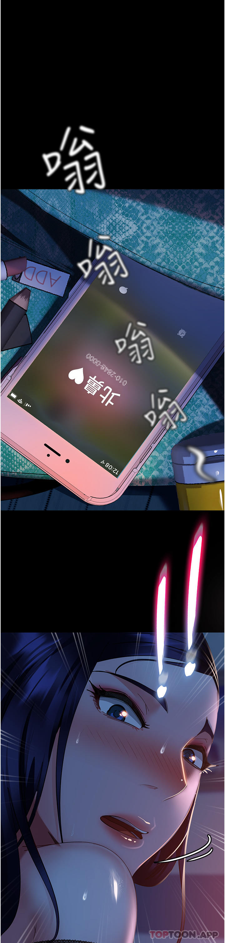 1P - 直男逆袭婚友社