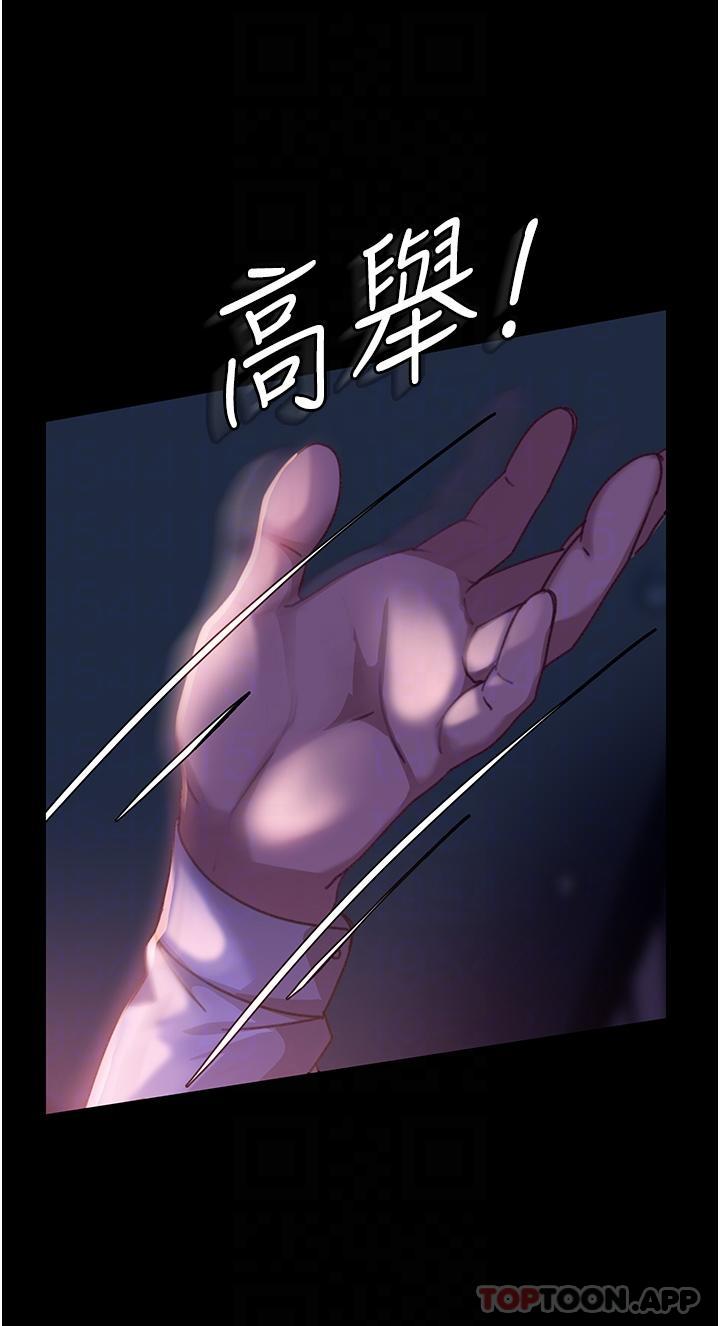 25P - 直男逆袭婚友社