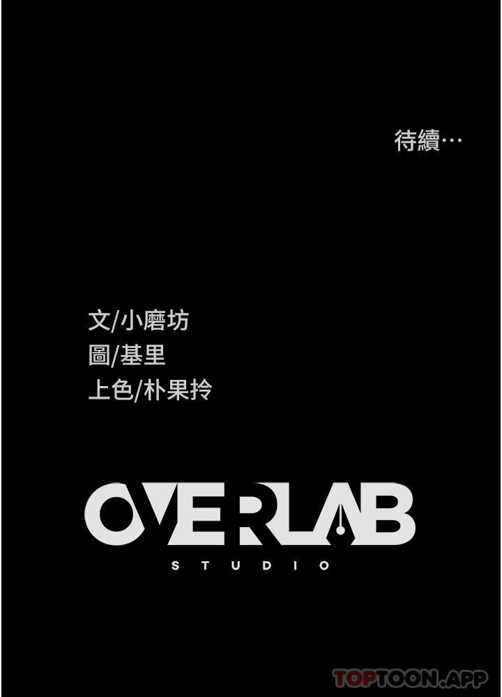 44P - 直男逆袭婚友社