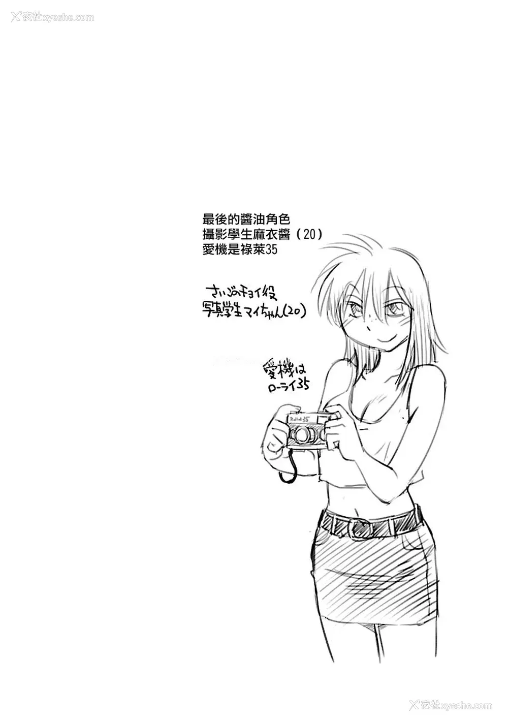 129P - [艶々] ひるがお 5 [surely个人汉化] [DL版]