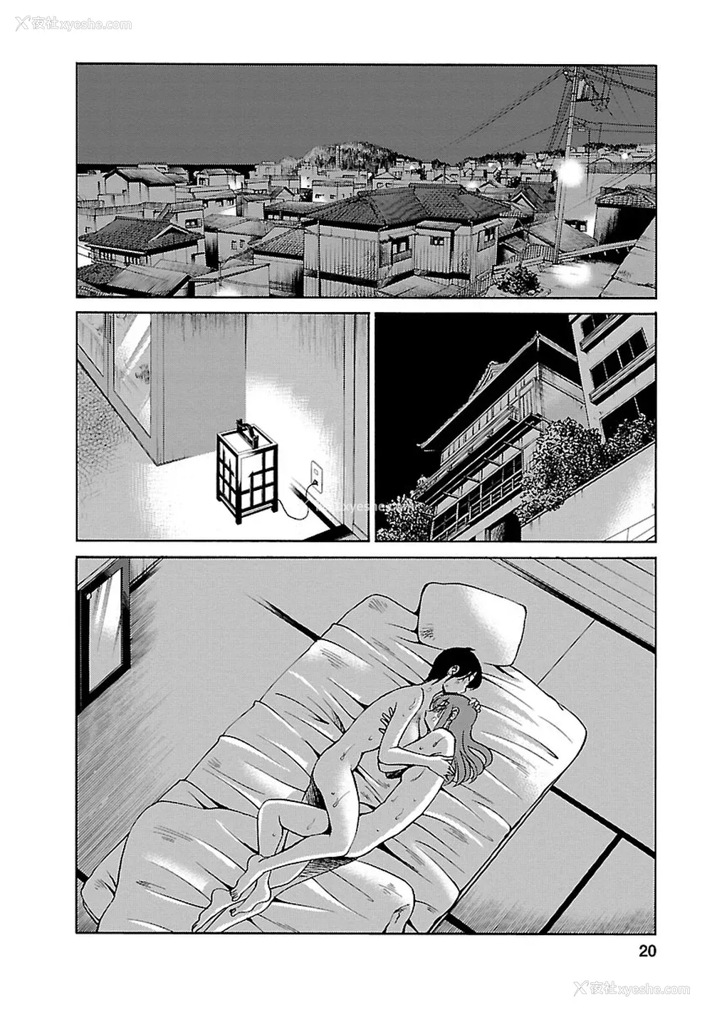 19P - [艶々] ひるがお 5 [surely个人汉化] [DL版]