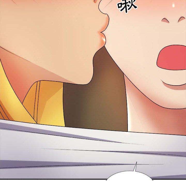 106P - 我体内的那个祂/我体内的神君