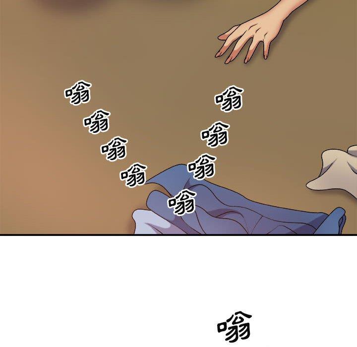 116P - 我体内的那个祂/我体内的神君