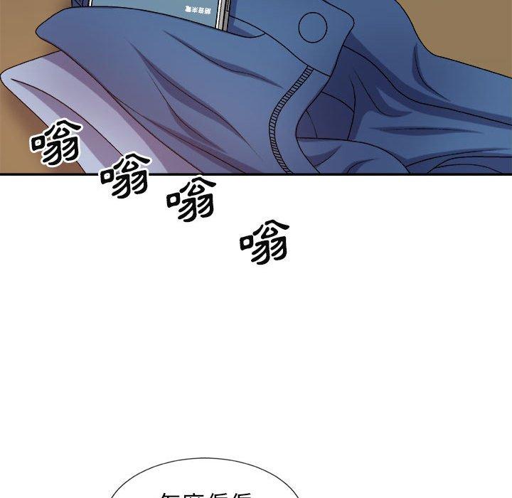 118P - 我体内的那个祂/我体内的神君