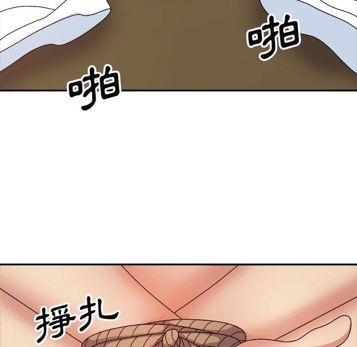 16P - 我体内的那个祂/我体内的神君