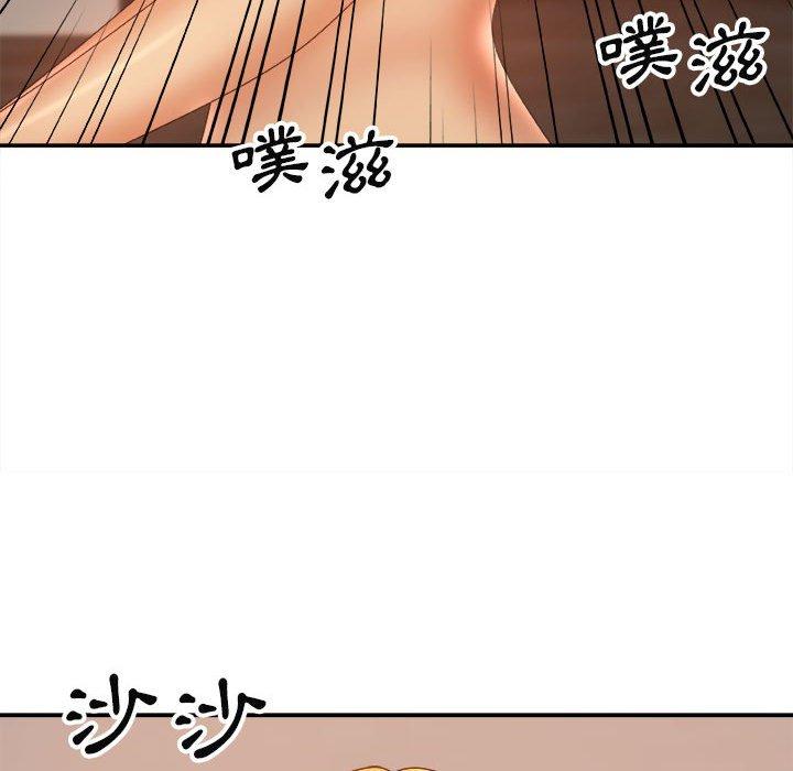 27P - 我体内的那个祂/我体内的神君