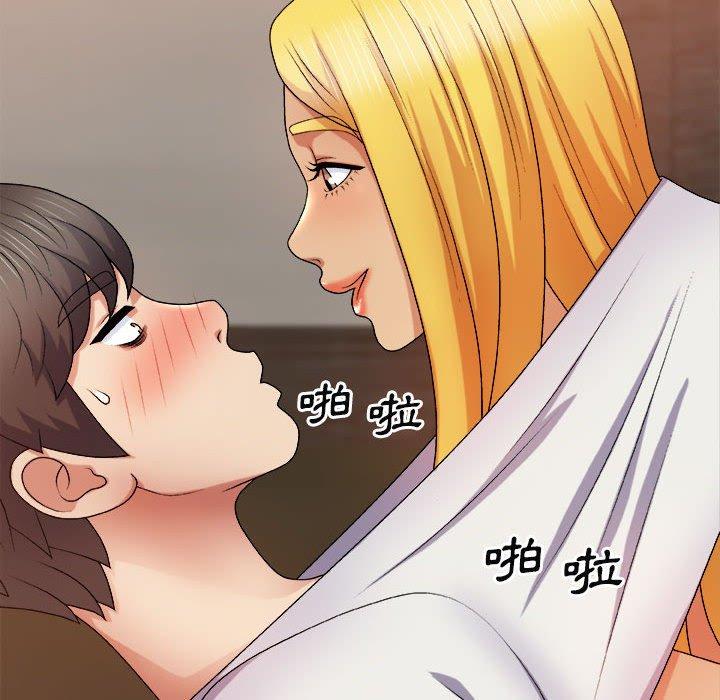 49P - 我体内的那个祂/我体内的神君
