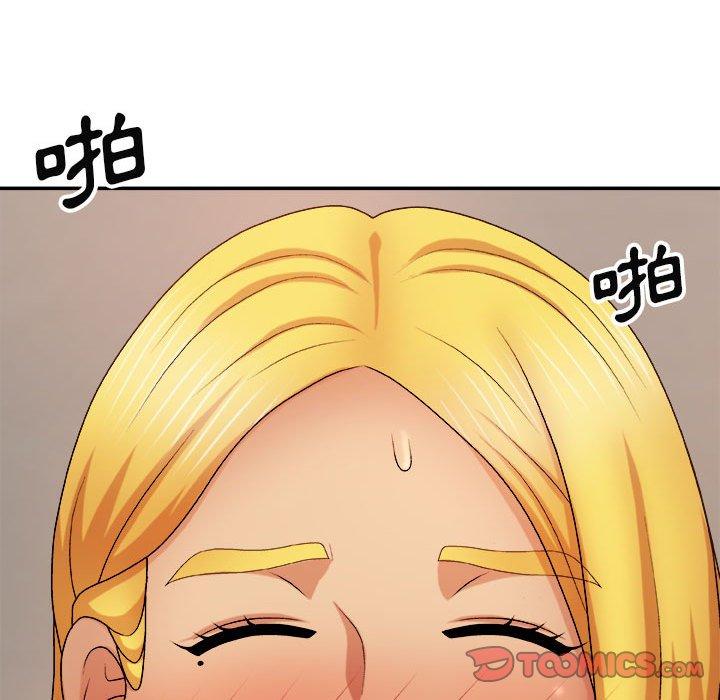 75P - 我体内的那个祂/我体内的神君