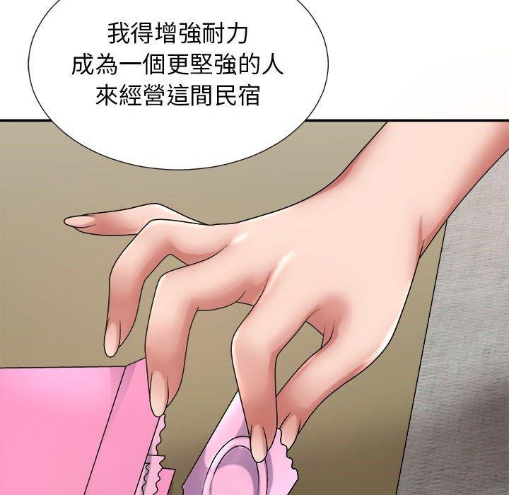 107P - 我体内的那个祂/我体内的神君