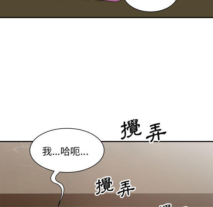 13P - 我体内的那个祂/我体内的神君