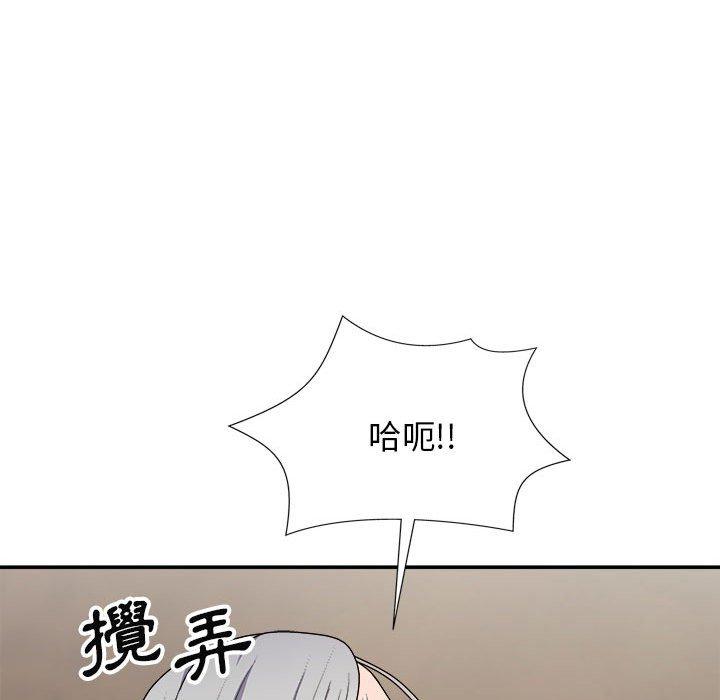 144P - 我体内的那个祂/我体内的神君