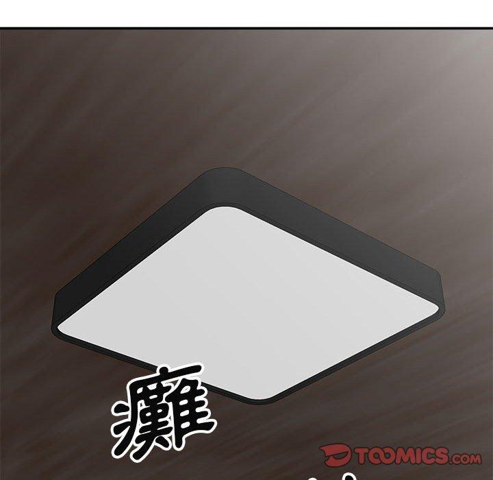 147P - 我体内的那个祂/我体内的神君