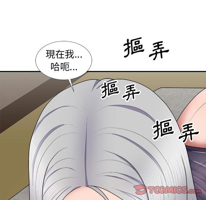 21P - 我体内的那个祂/我体内的神君