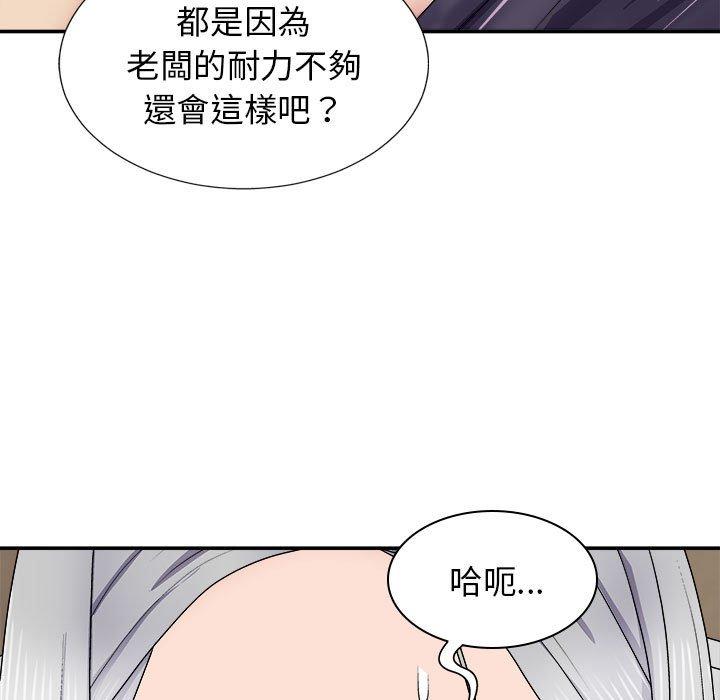 37P - 我体内的那个祂/我体内的神君