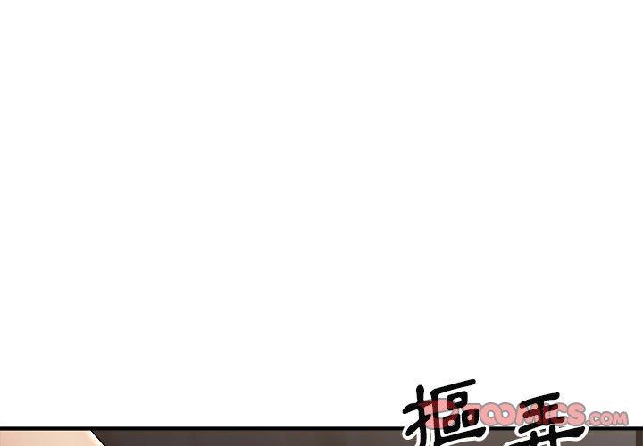 3P - 我体内的那个祂/我体内的神君