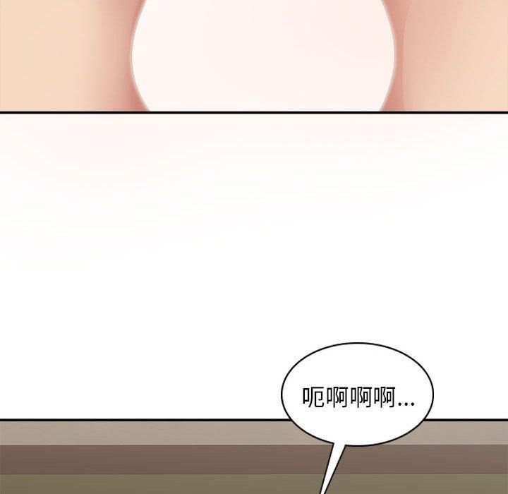 51P - 我体内的那个祂/我体内的神君