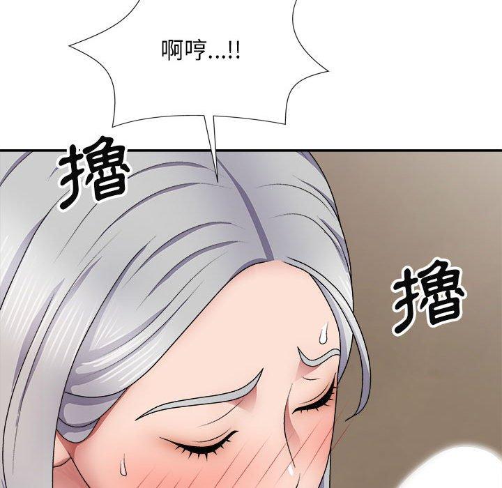 68P - 我体内的那个祂/我体内的神君