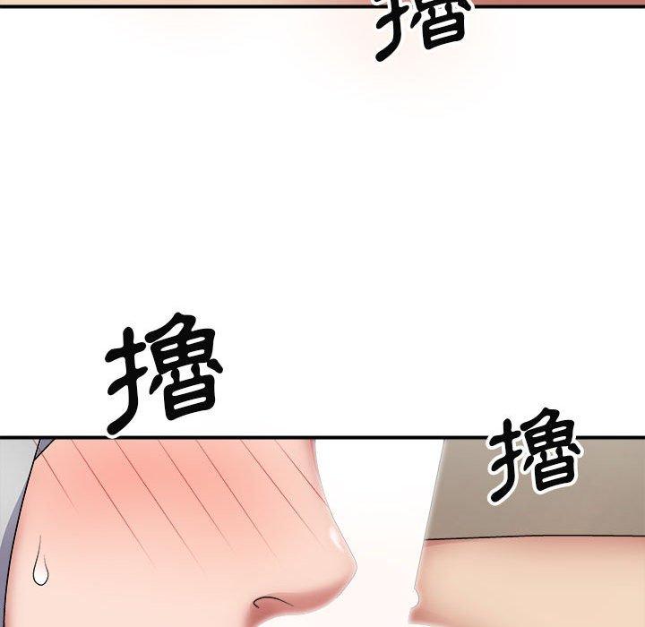 76P - 我体内的那个祂/我体内的神君