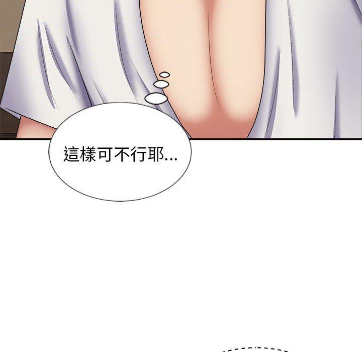 107P - 我体内的那个祂/我体内的神君