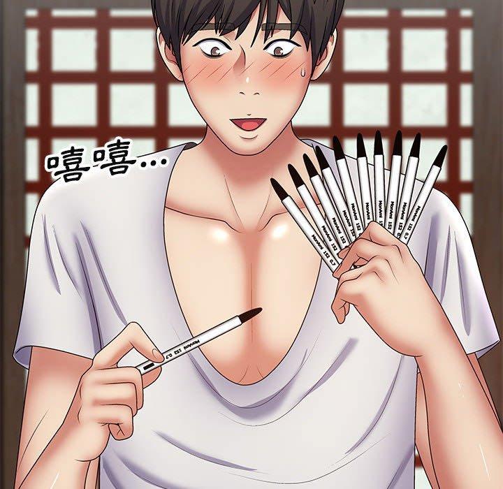 127P - 我体内的那个祂/我体内的神君