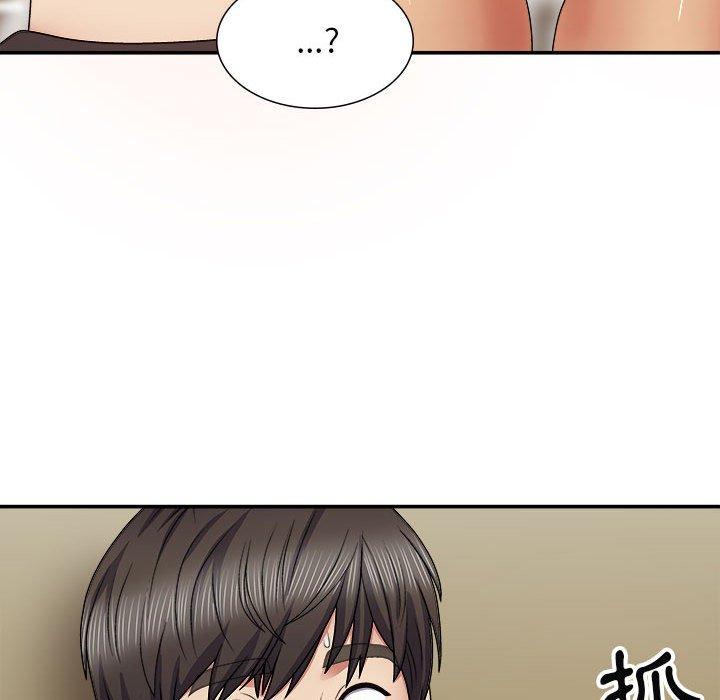17P - 我体内的那个祂/我体内的神君