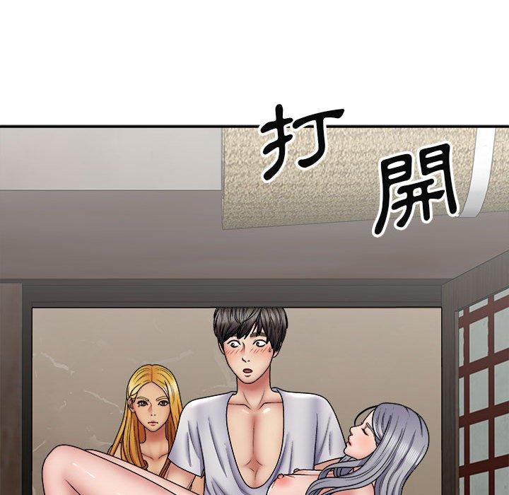 35P - 我体内的那个祂/我体内的神君