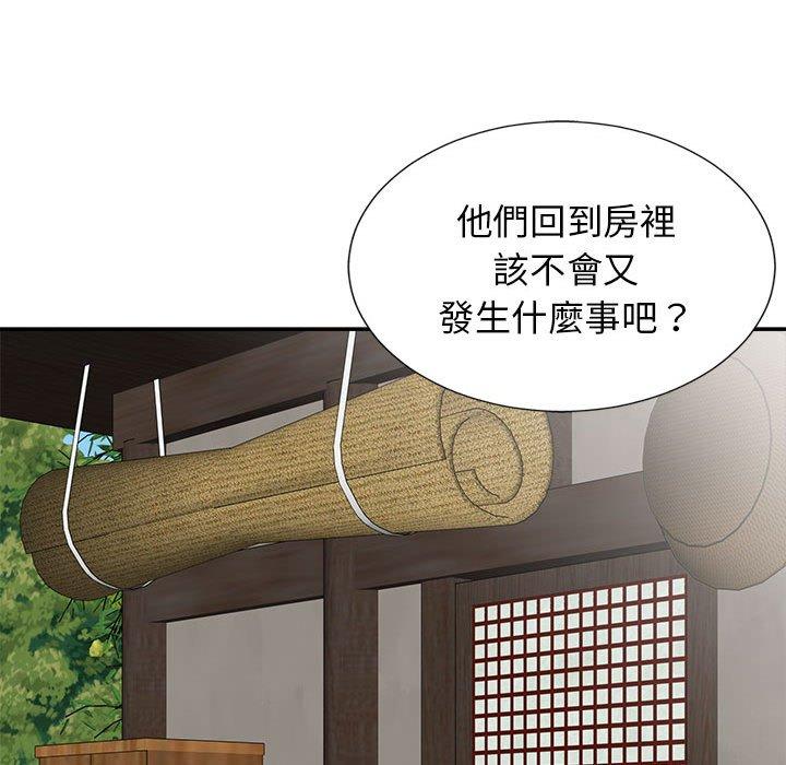 49P - 我体内的那个祂/我体内的神君