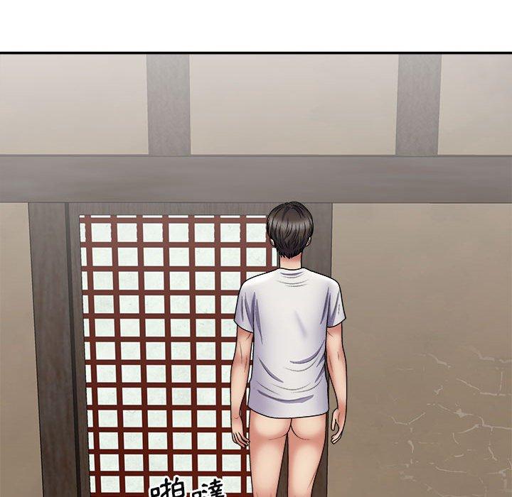 58P - 我体内的那个祂/我体内的神君