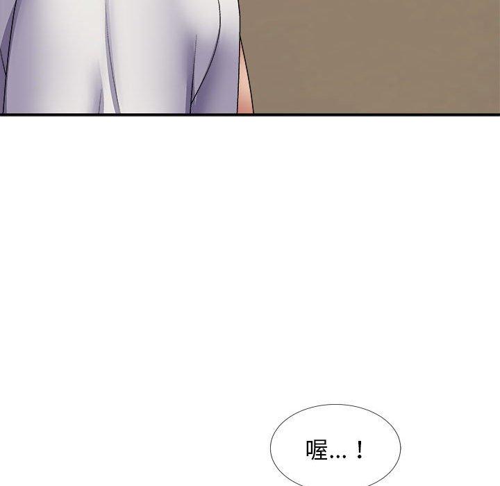 76P - 我体内的那个祂/我体内的神君