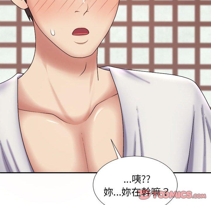 147P - 我体内的那个祂/我体内的神君