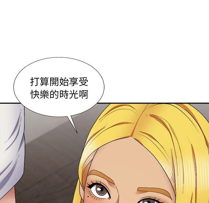 151P - 我体内的那个祂/我体内的神君