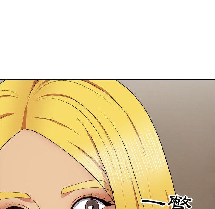 73P - 我体内的那个祂/我体内的神君